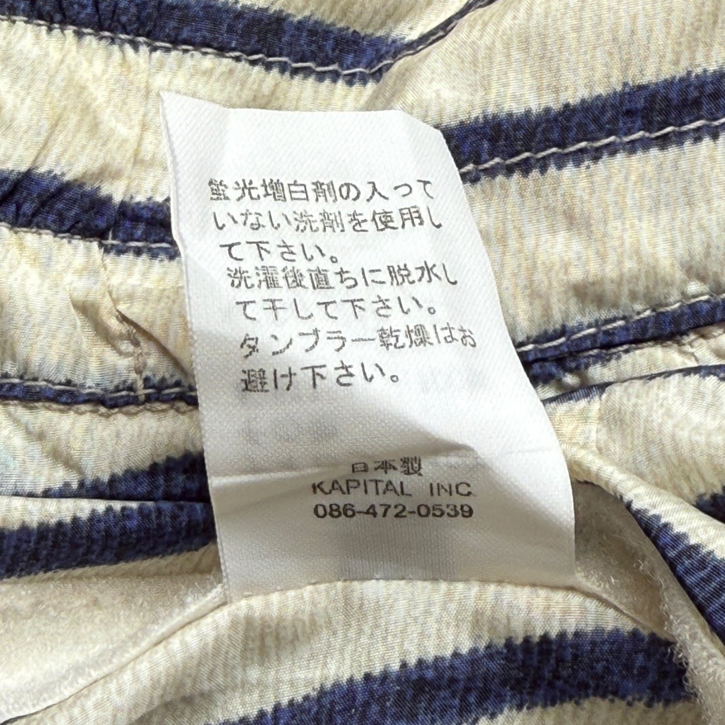 Kapital Stripe Swim Shorts