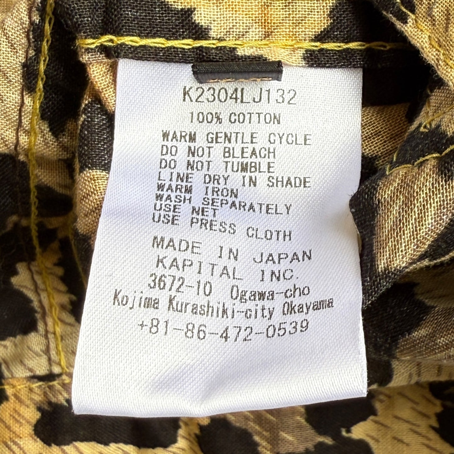 Kapital Gauze Leopard Print 1st Jacket