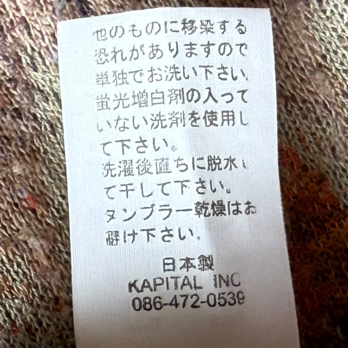 Kapital Navajo Print Wool Shirt