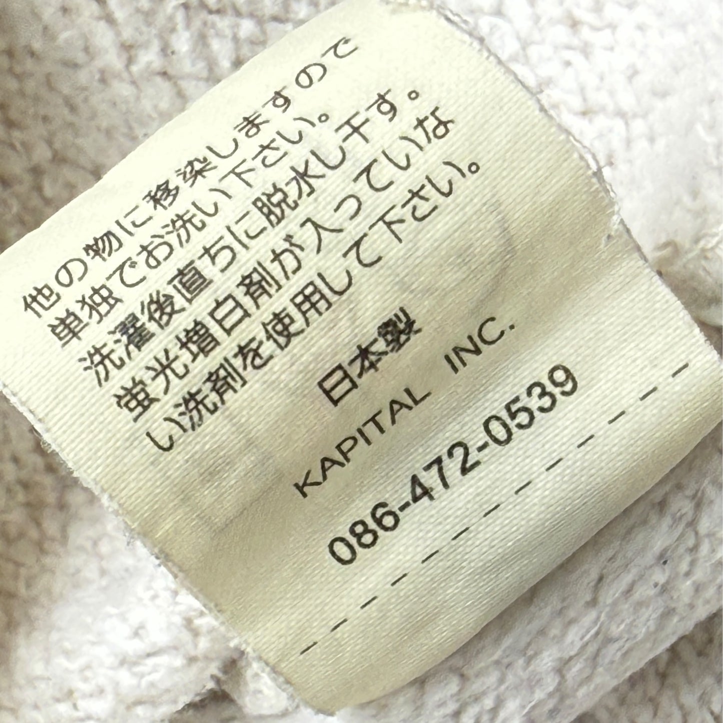 Kapital Surf Pullover Hoodie