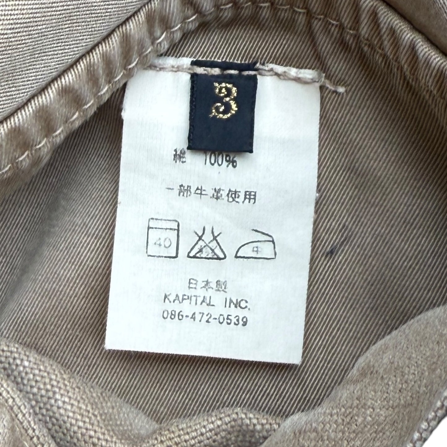 Kapital Chino Big Camera Bag Pants