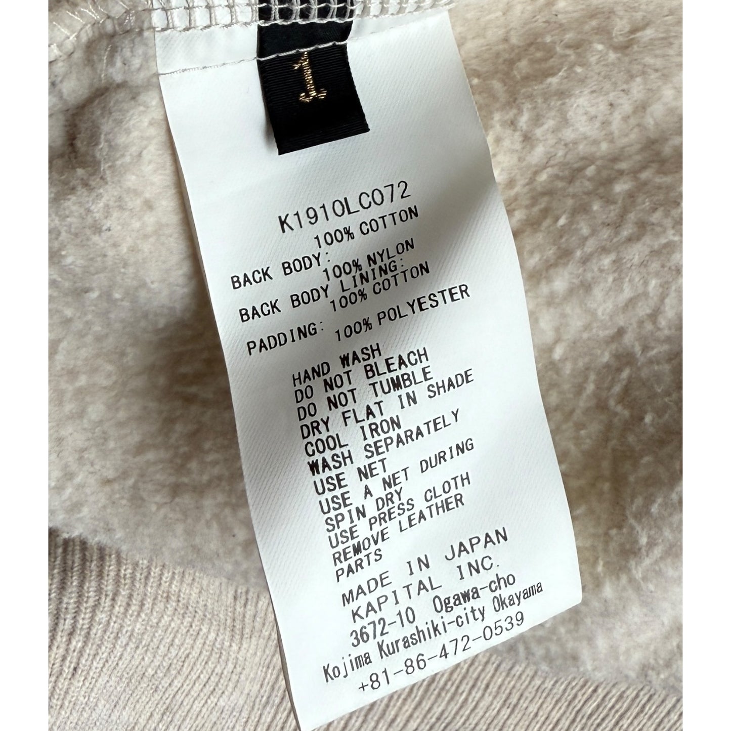 Kapital Quilted Bandana Bivouac Cardigan