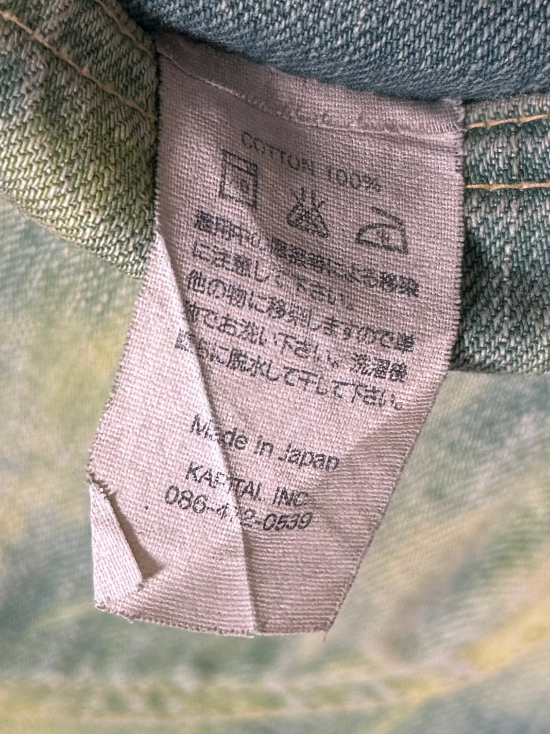 Kapital No.4 Denim 5P Selvedge Wide Leg Pants (Washed Tie Dye)