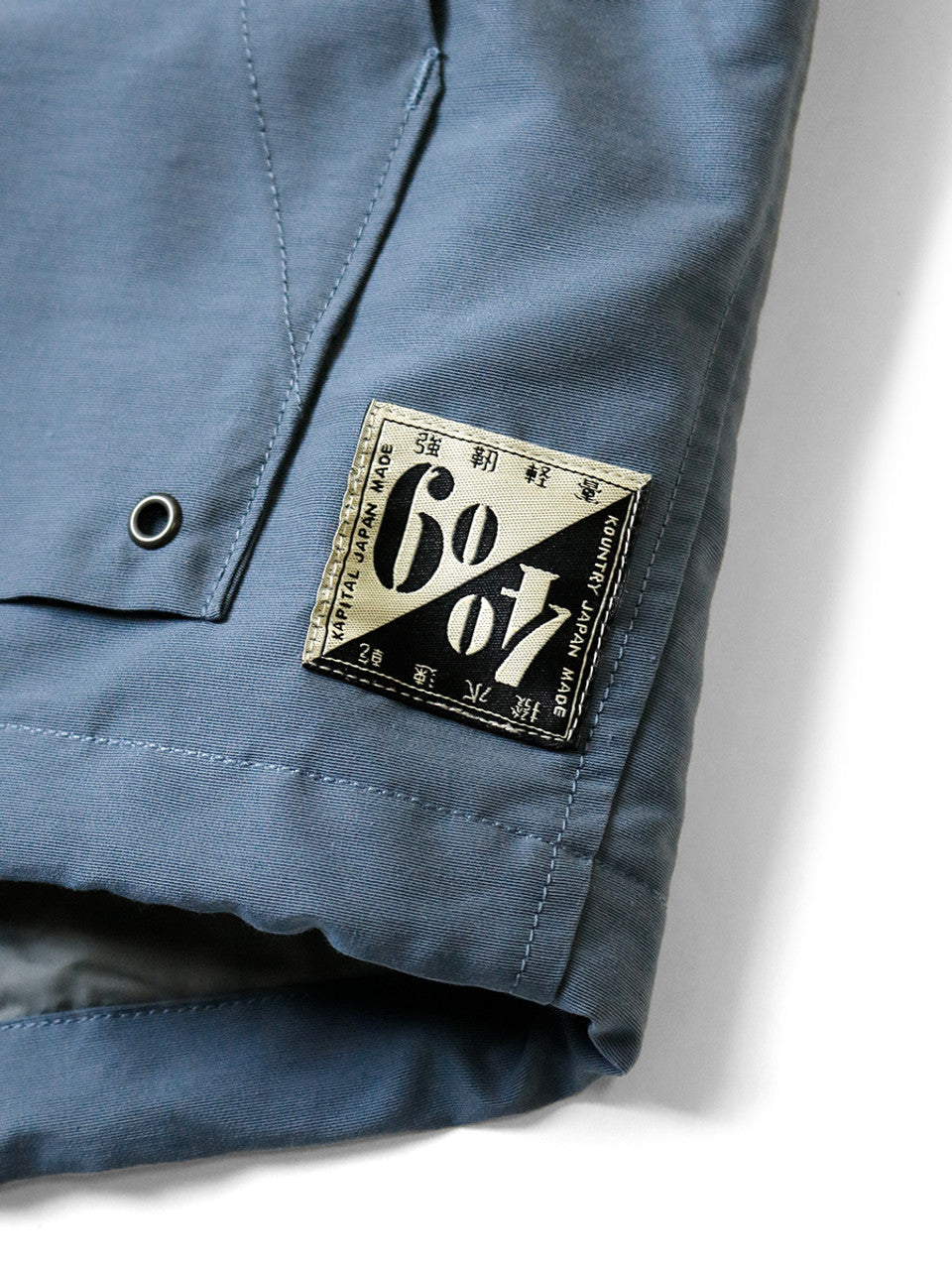 Kapital 60/40 Cross x Road Sashiko Fleece Hutte Vest