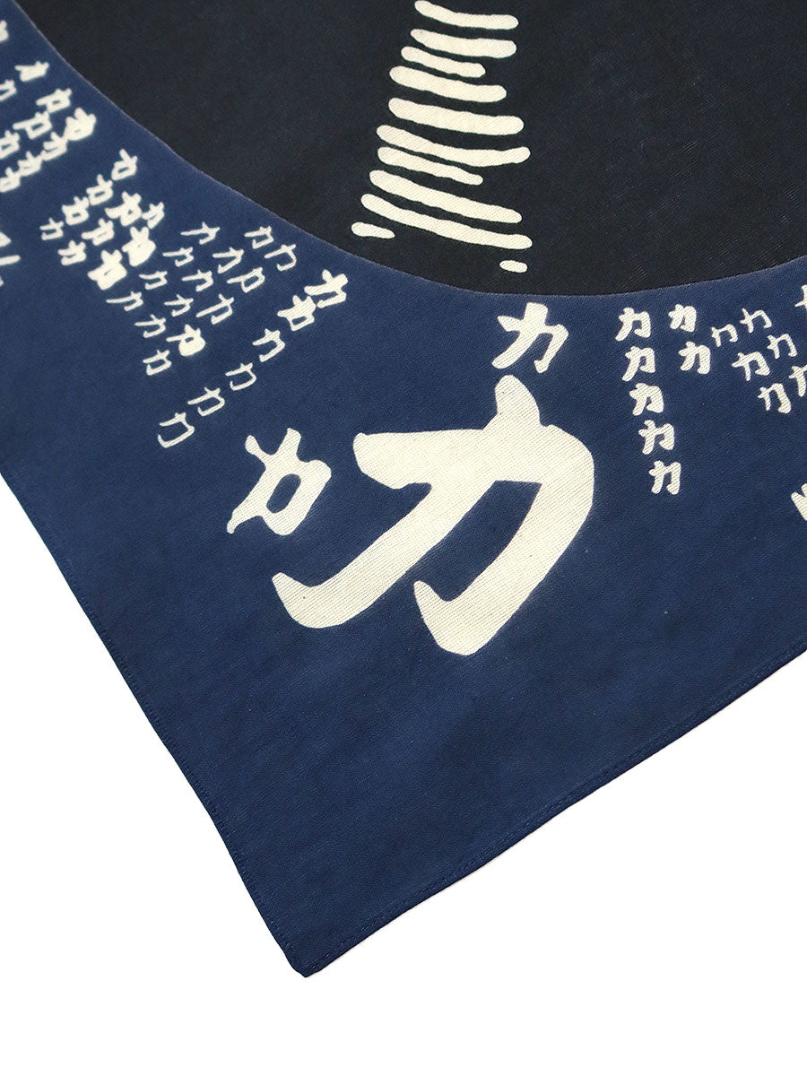 Kapital Fastcolor Selvedge Blue Power Record Bandana