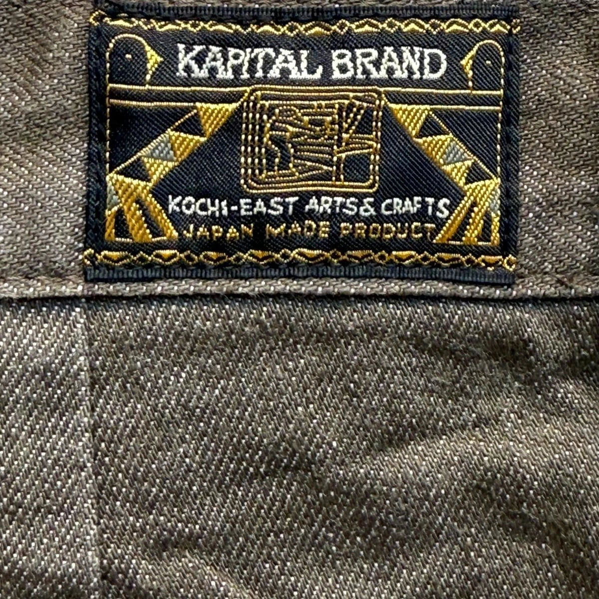 Kapital 12oz Yagasuri Jacquard Denim Shorts