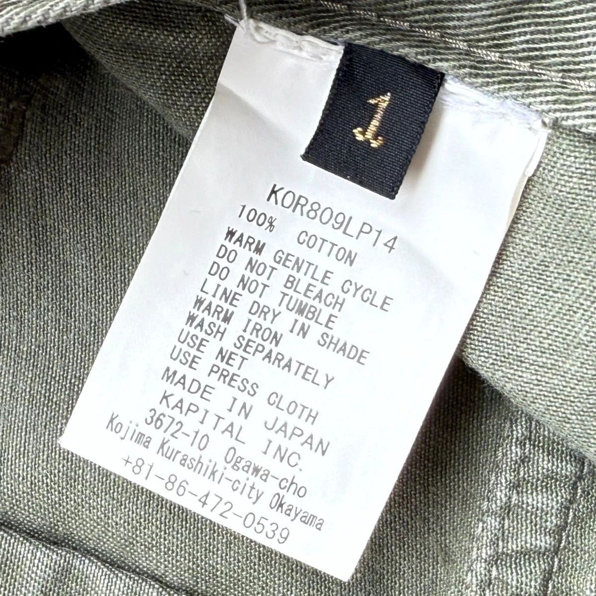 Kapital Kountry Patchwork Chino Dakota Pants