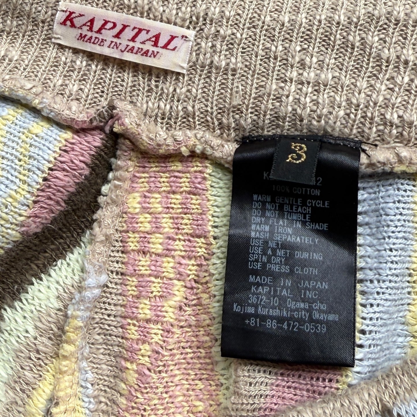 Kapital 7G Knit Gaudy Sweatpants