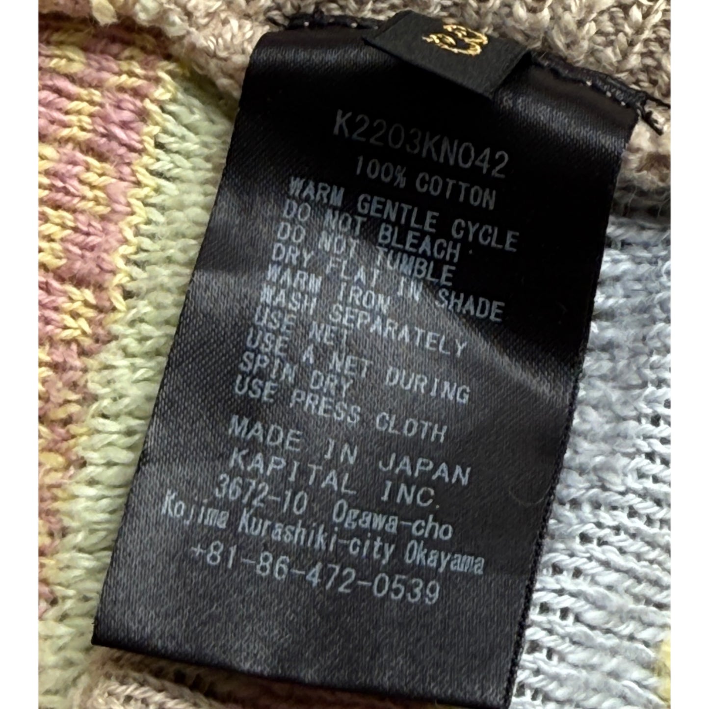 Kapital 7G Knit Gaudy Sweatpants