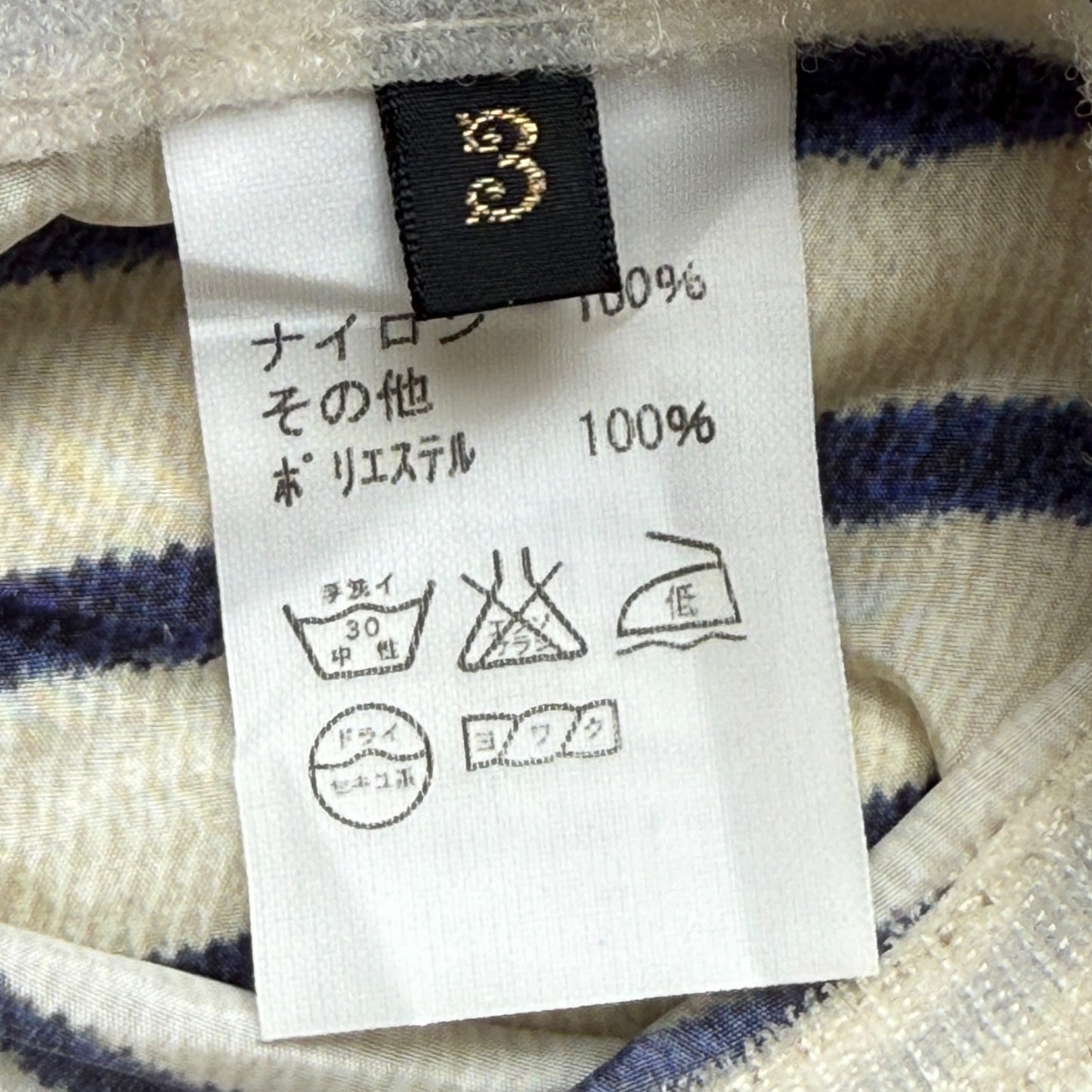 Kapital Stripe Swim Shorts