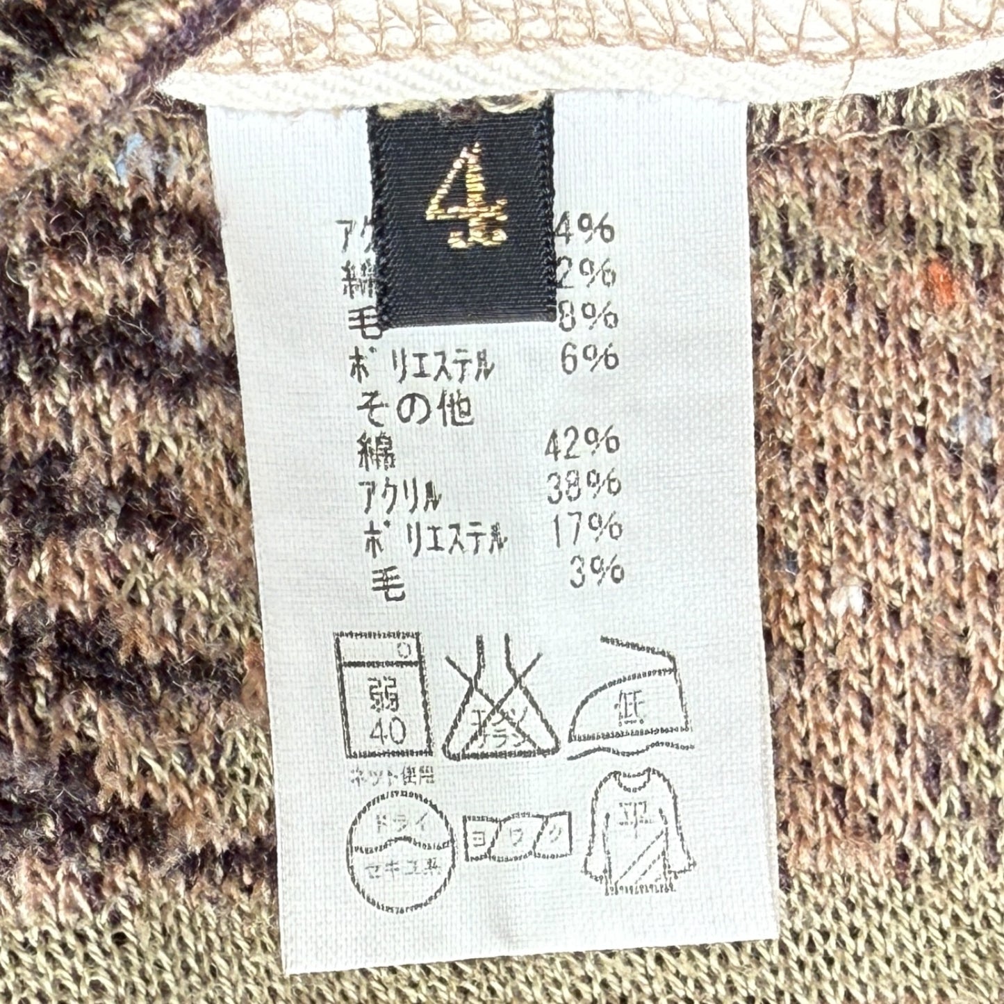 Kapital Navajo Print Wool Shirt