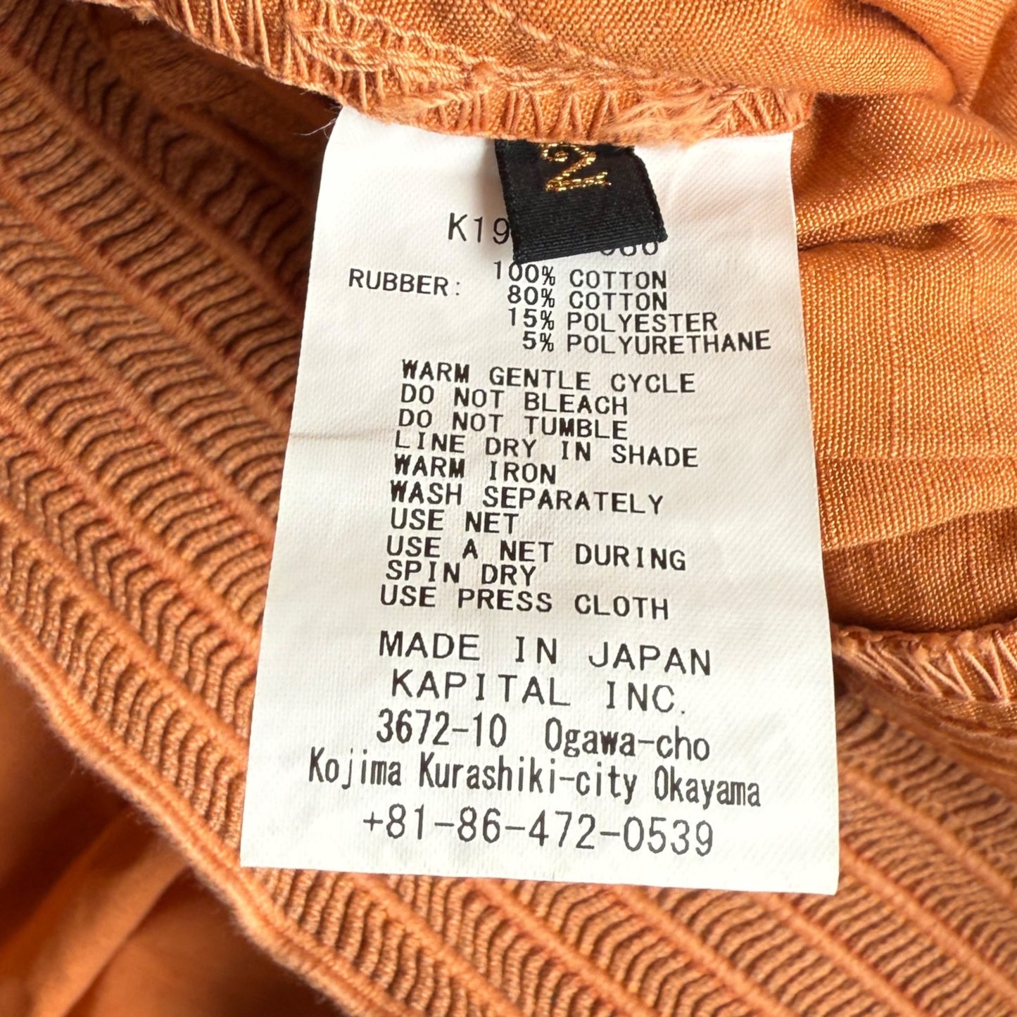 Kapital Ripstop Shimokita Alpine Sarouel Pants