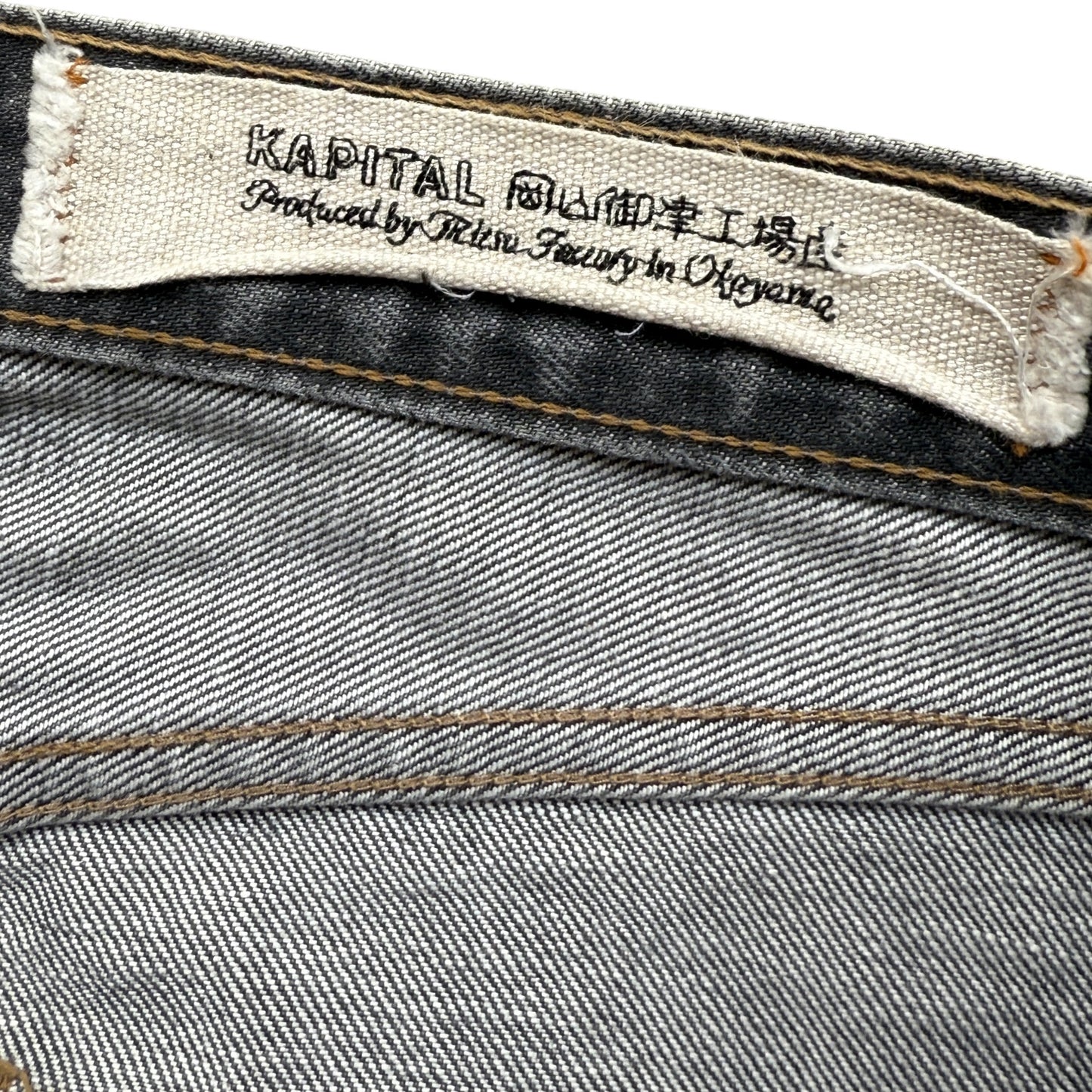Kapital 14oz Black Denim 5P Monkey Cisco (3 Year Processing)
