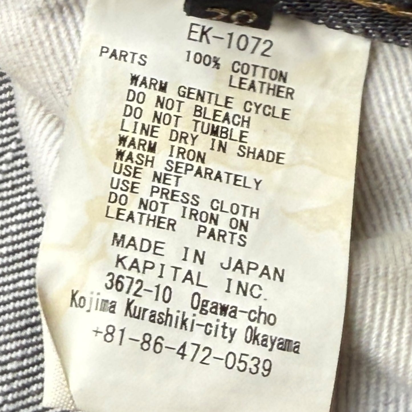 Kapital 14oz Black Denim 5P Monkey Cisco (3 Year Processing)