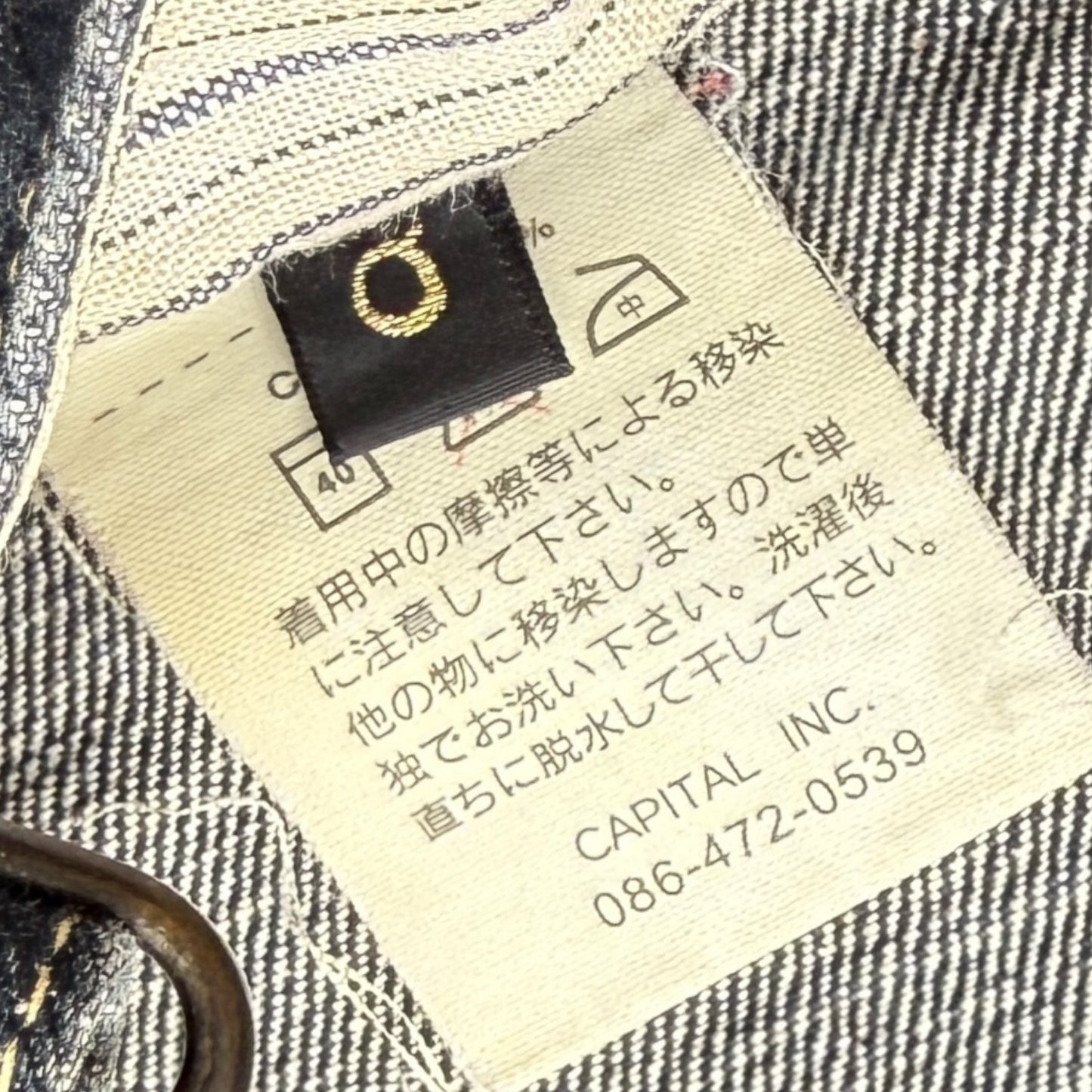 Kapital Vintage Denim Overalls