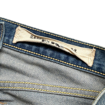 Kapital 14oz Denim 5P Monkey CISCO (Studs Remake)