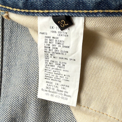 Kapital 14oz Denim 5P Monkey CISCO (Studs Remake)