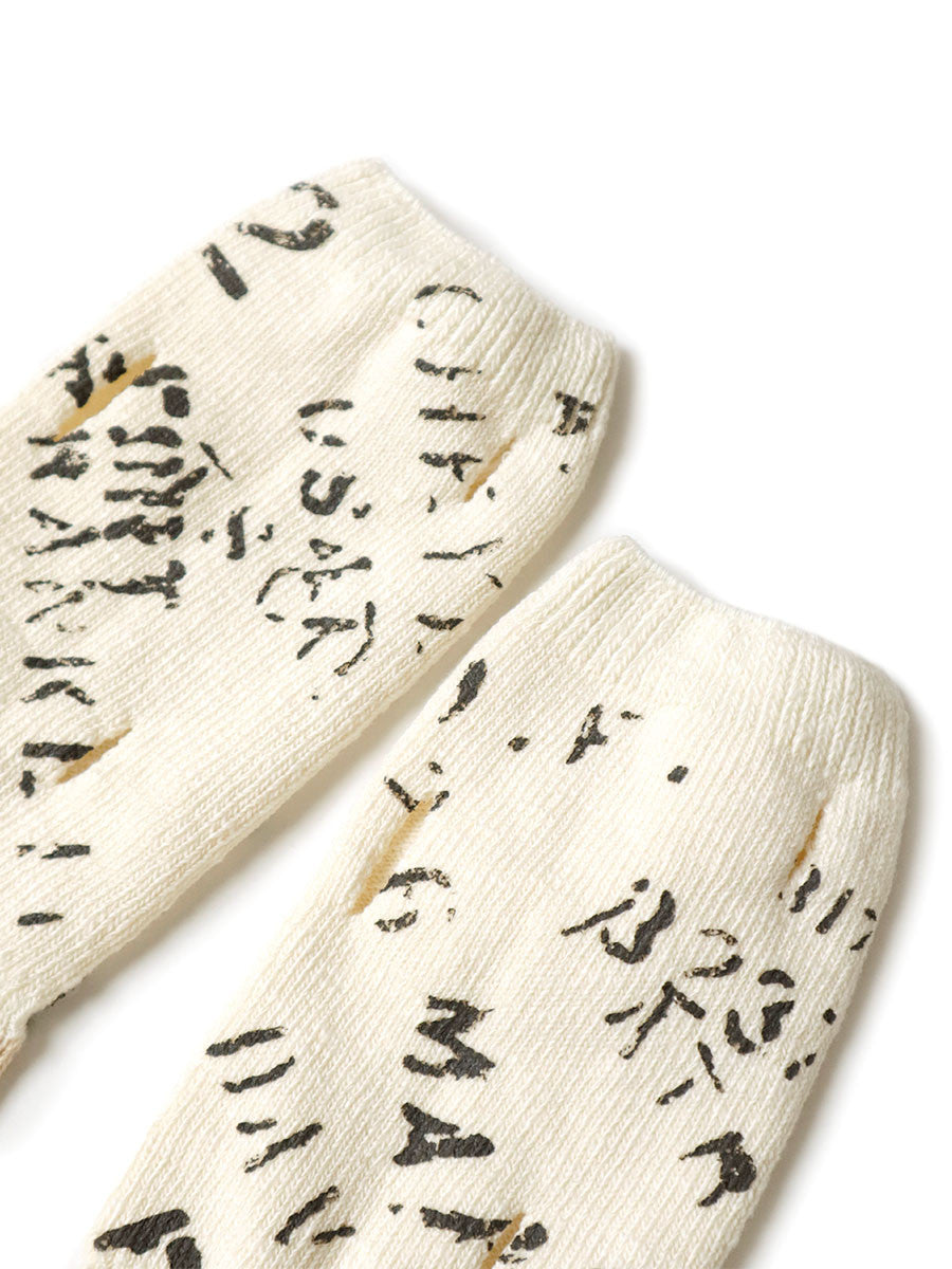Kapital Army Graffiti Punching Socks