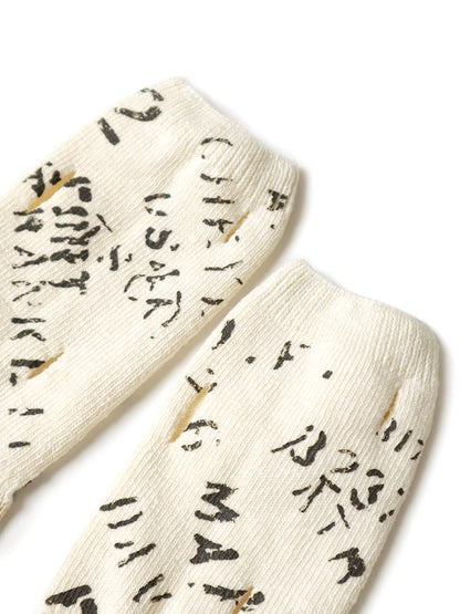 Kapital Army Graffiti Punching Socks
