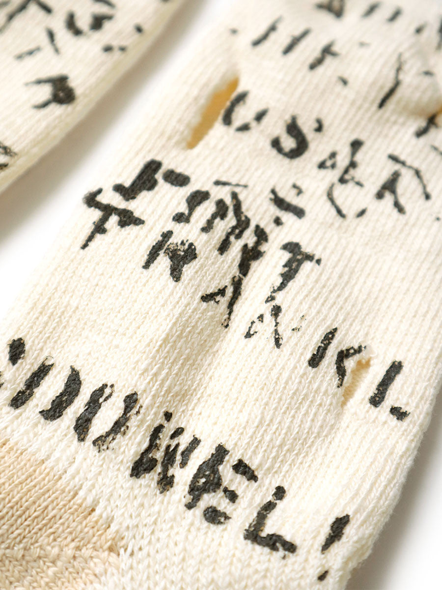 Kapital Army Graffiti Punching Socks