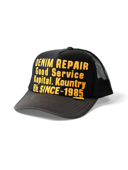 Kapital Denim Repair Service Print Trucker Cap
