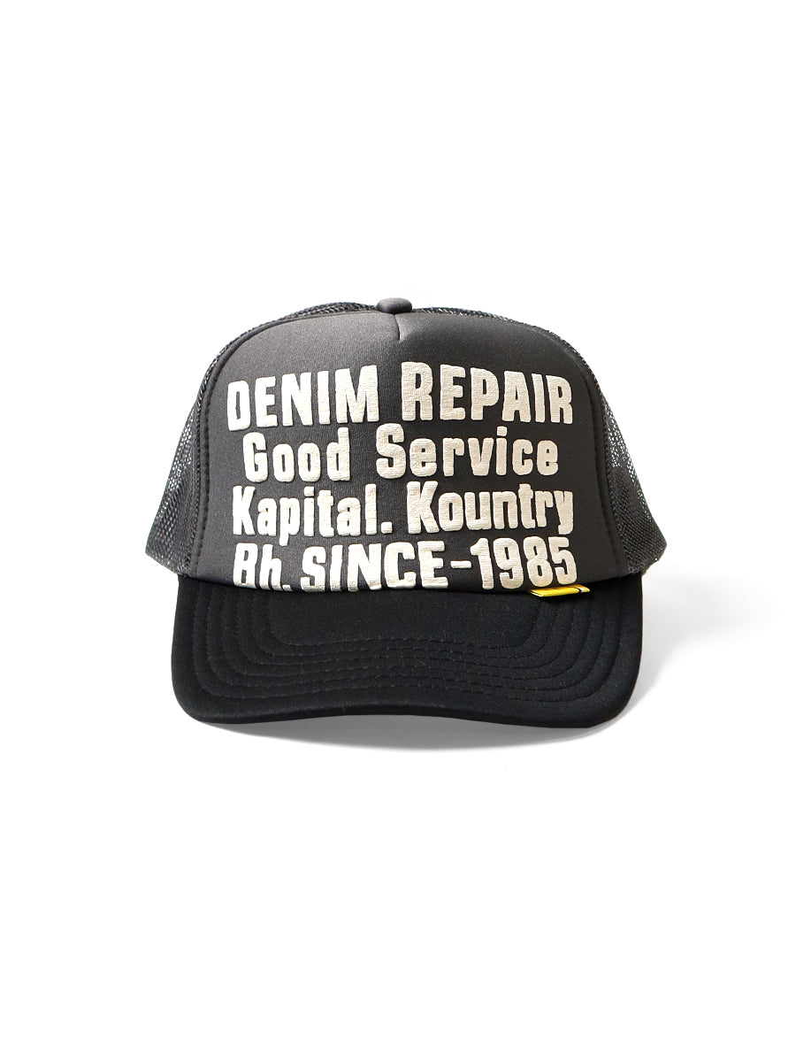 Kapital Denim Repair Service Print Trucker Cap