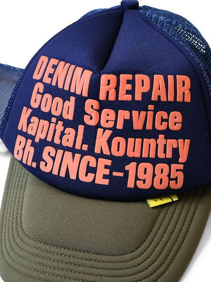 Kapital Denim Repair Service Lumber Trucker Cap