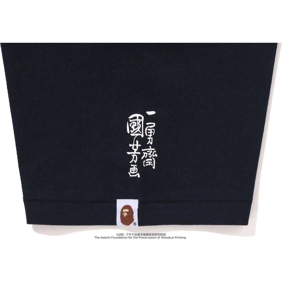 BAPE X UKIYO-E -APE HEAD TEE #3