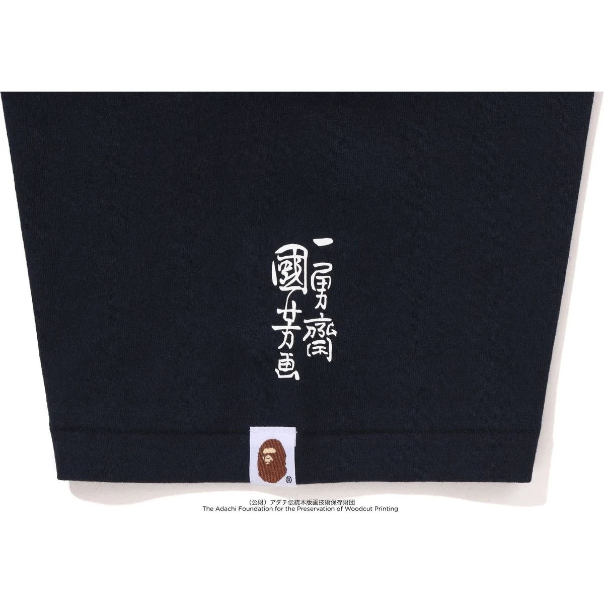 BAPE X UKIYO-E -APE HEAD TEE #3