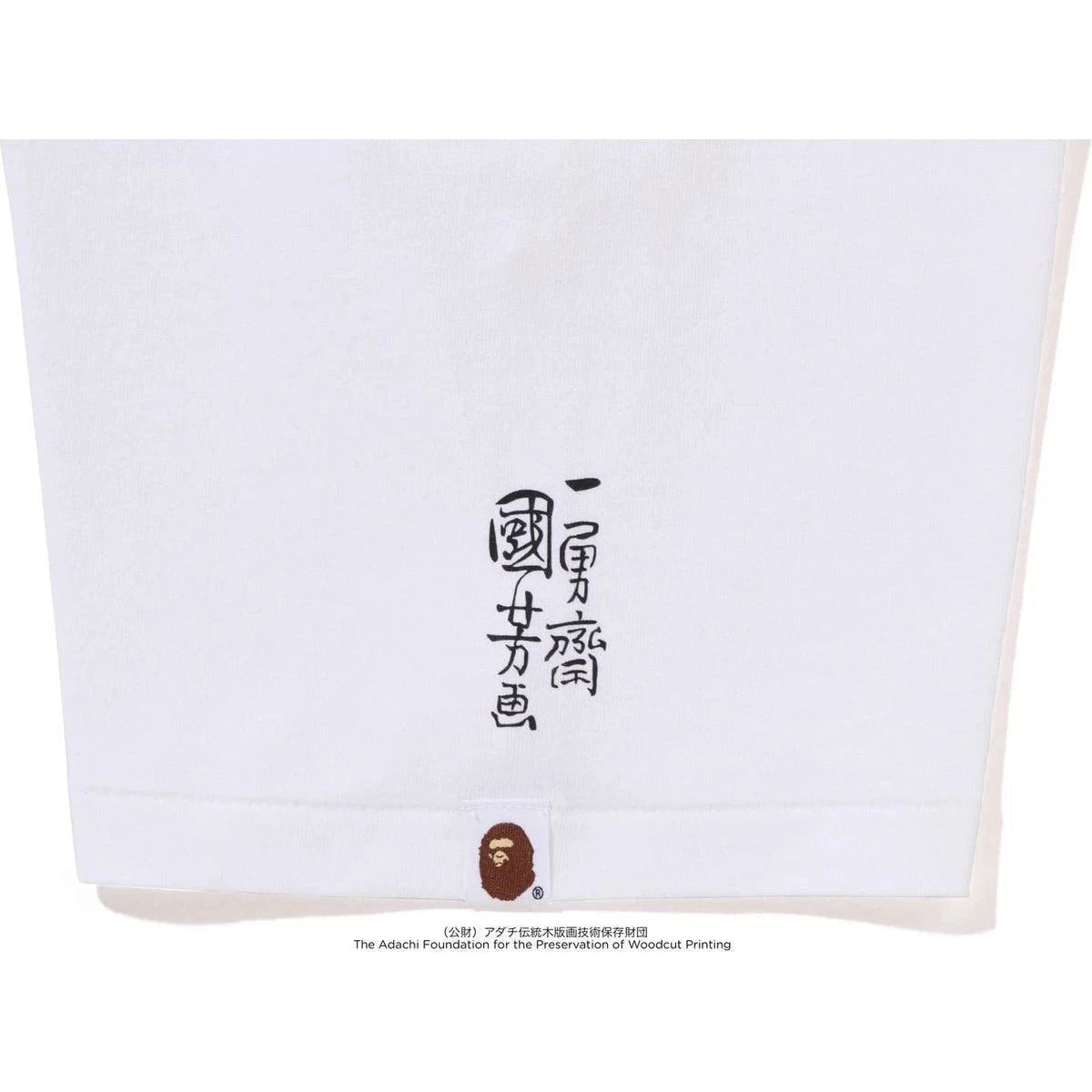 BAPE X UKIYO-E -APE HEAD TEE #3