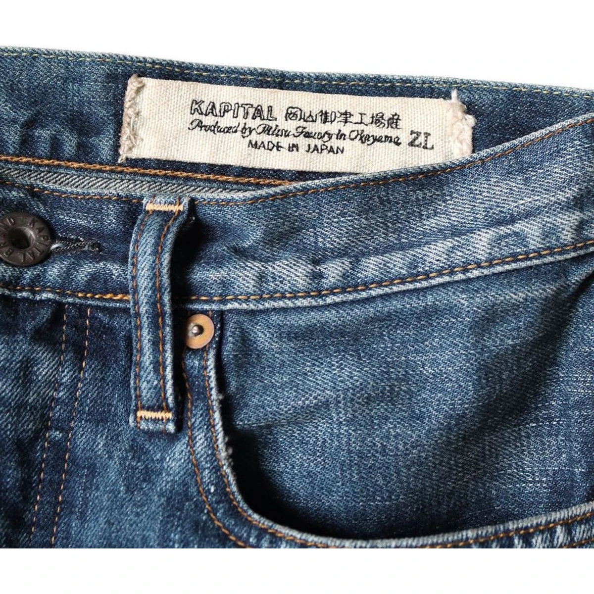 Kapital 13.5oz Zimbabwe Denim 5P Selvedge Wide Leg Monkey TH (Processed)