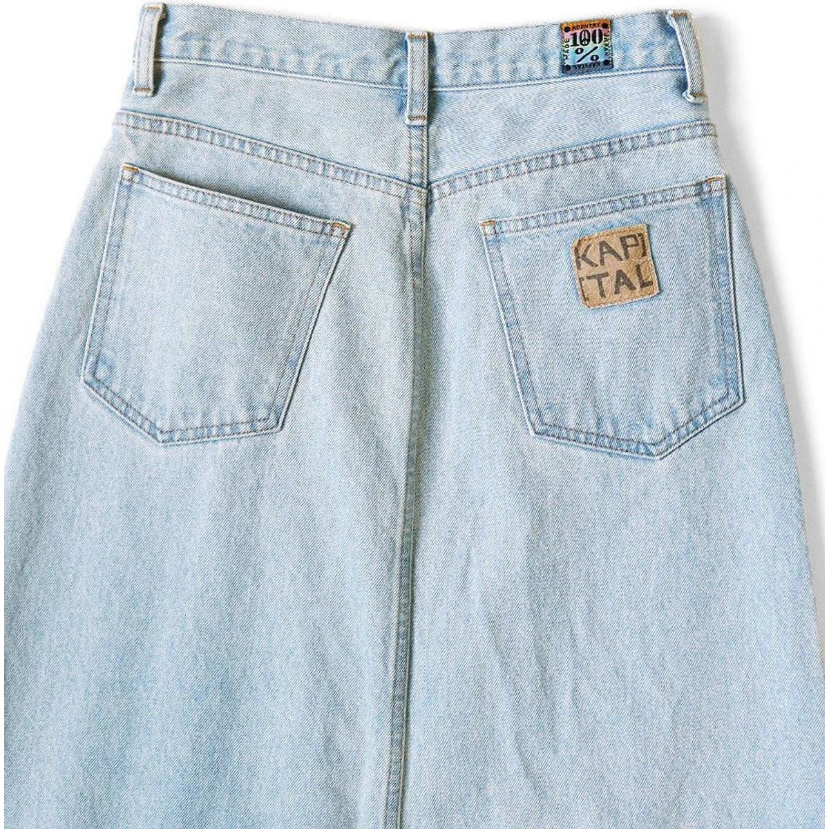 Kapital 13oz Denim High Waist Maxi Skirt (Processed)
