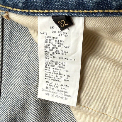 Kapital 14oz Denim 5P Monkey CISCO (Studs Remake)