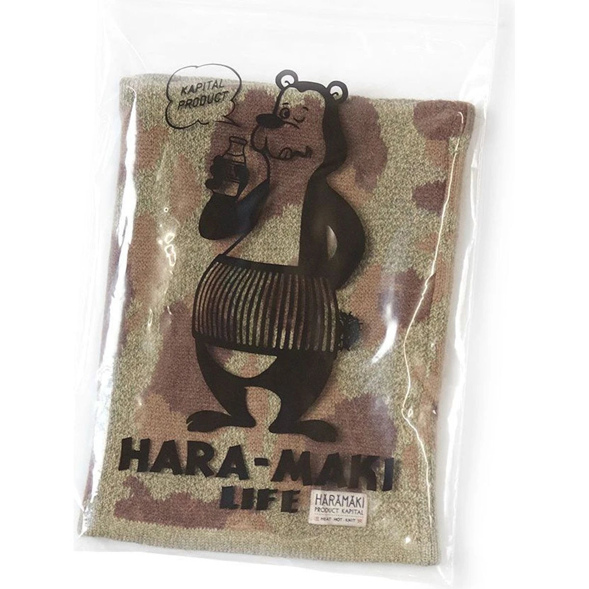 Kapital 5G Camouflage Knit Haramaki Multi Roll