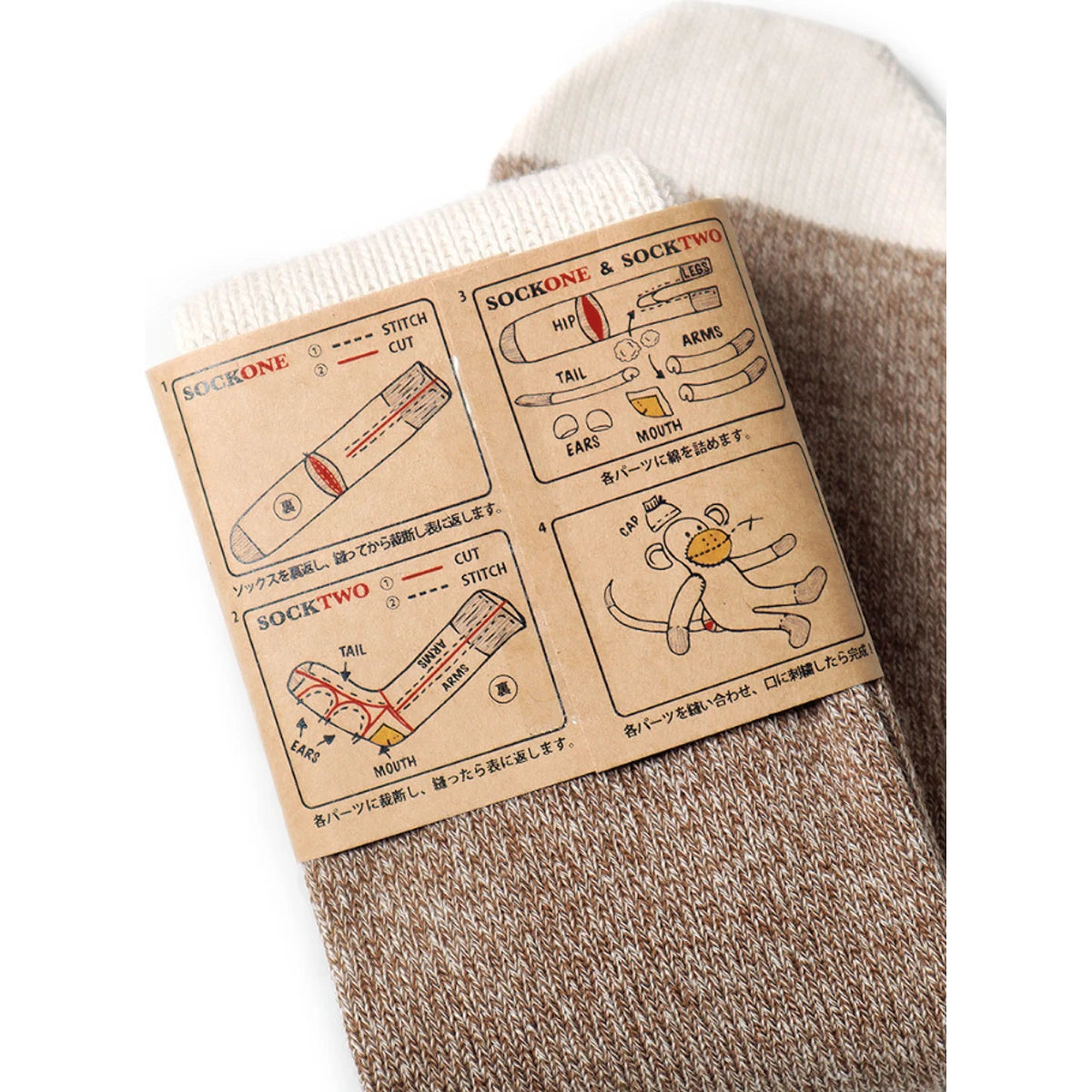 Kapital 96 Sock Monkey DIY Socks