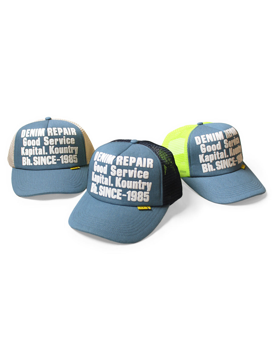 Kapital Denim Repair Service Print Denim Trucker Cap