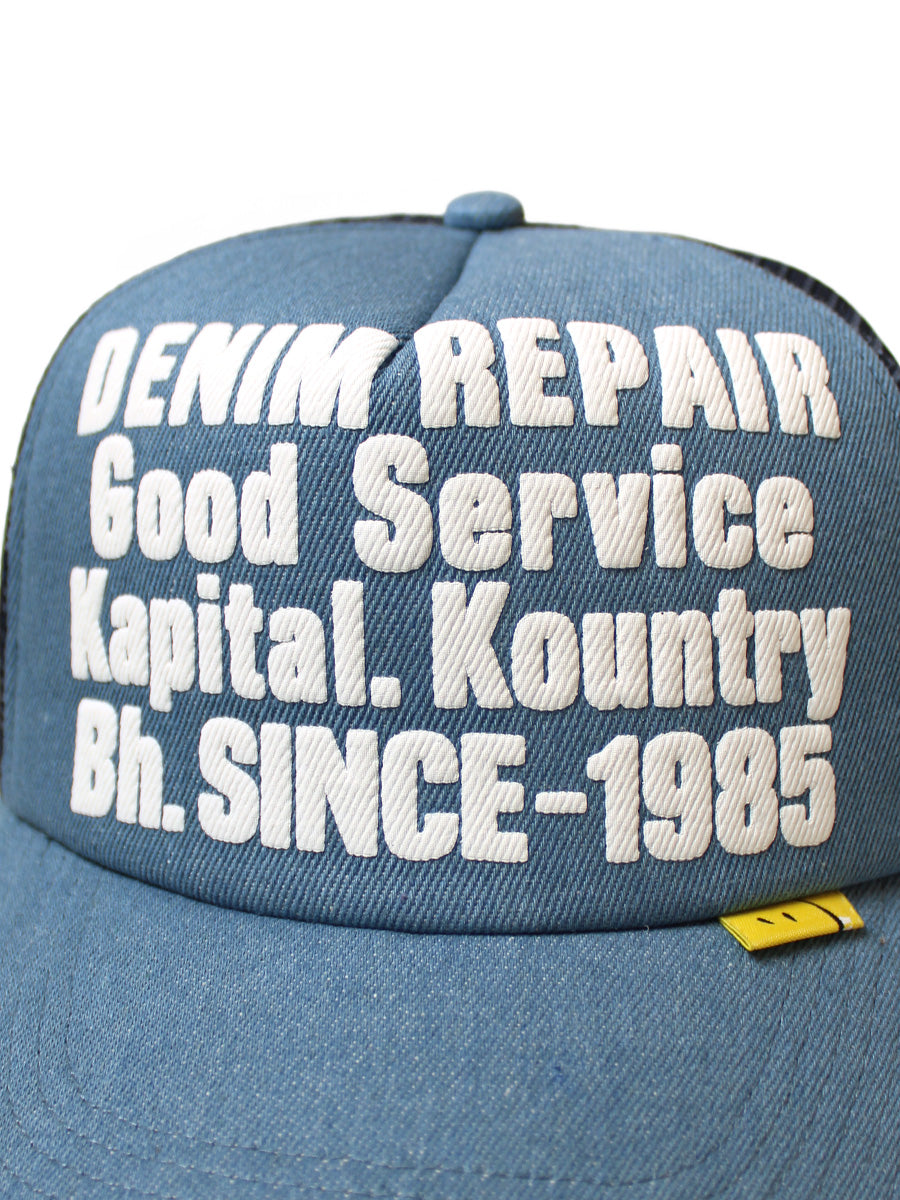 Kapital Denim Repair Service Print Denim Trucker Cap
