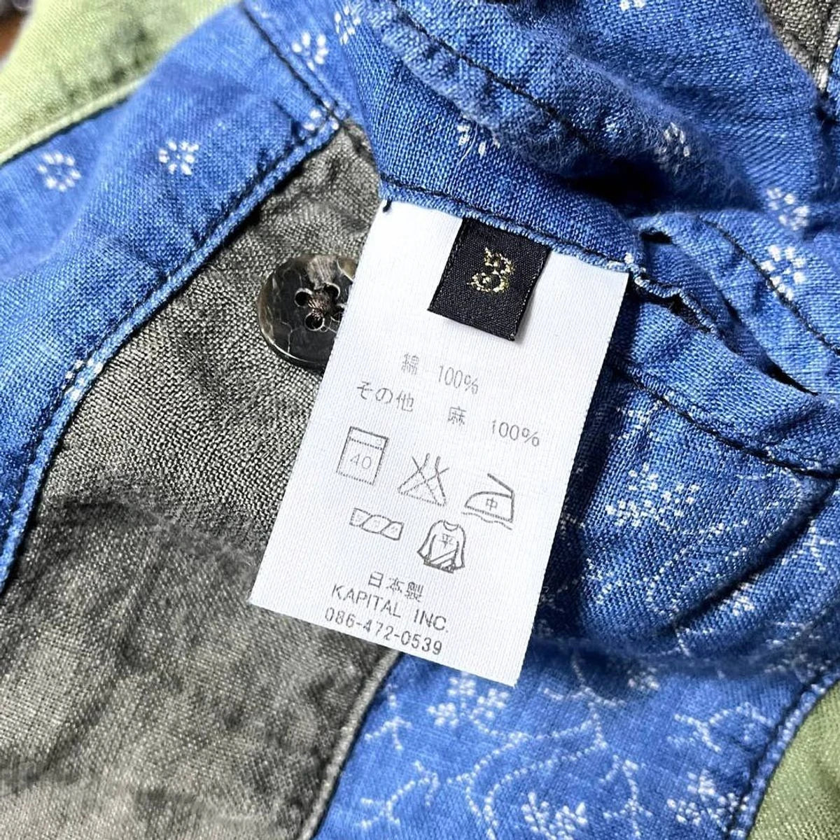 Kapital French Cross Patchwork Shorts