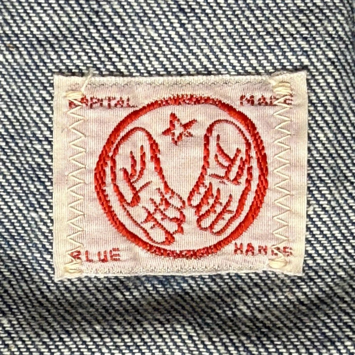 Kapital Light Denim Coverall (Kobe 20th Anniversary)