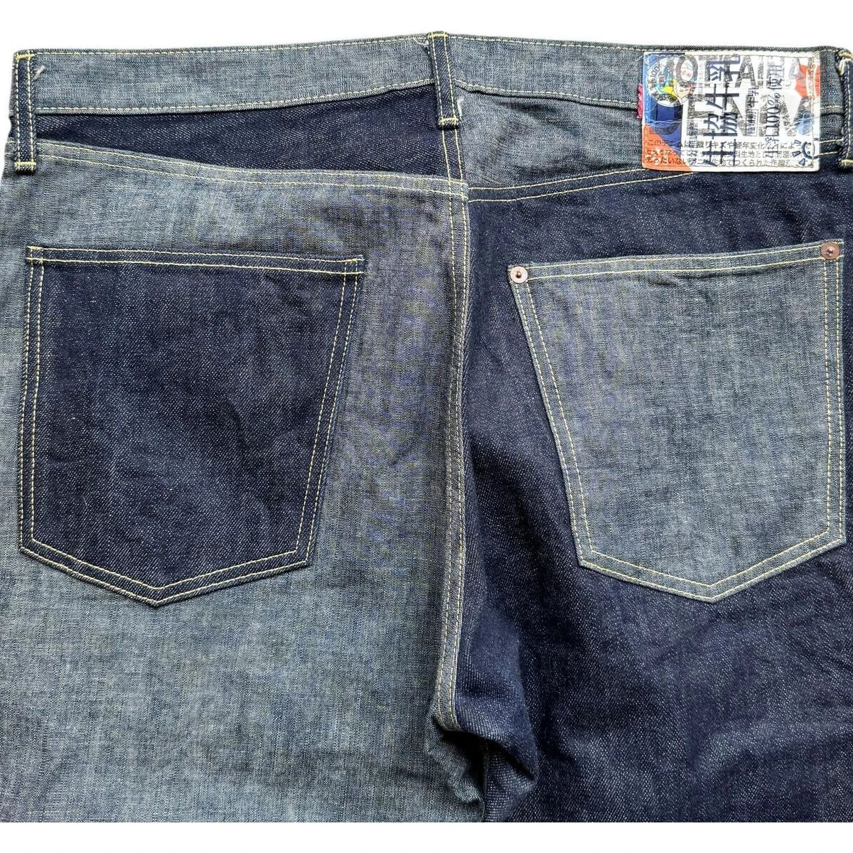 Kapital Mottainai 5P Denim Pants