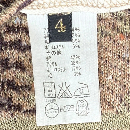 Kapital Navajo Print Wool Shirt