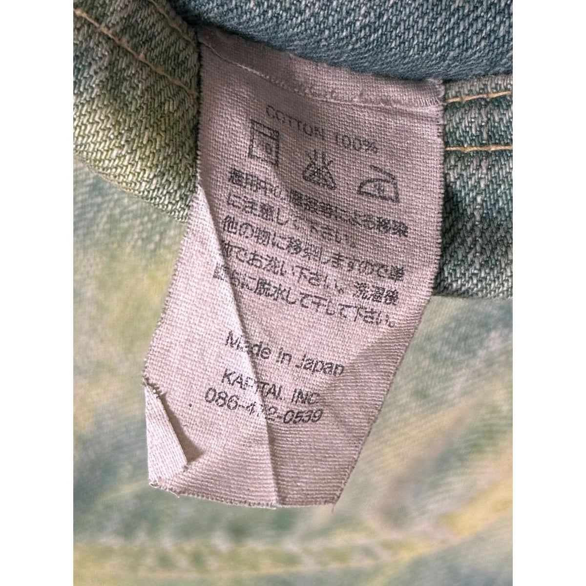 Kapital No.4 Denim 5P Selvedge Wide Leg Pants (Washed Tie Dye)