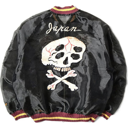 Kapital Sheer Pearl Mosquito Guard Souvenir Jacket (Rain Skull)
