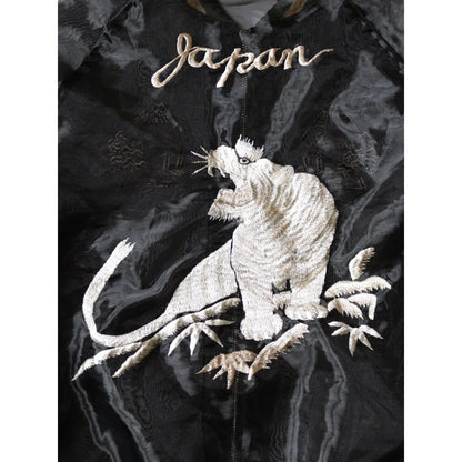 Kapital Sheer Pearl Mosquito Guard Souvenir Jacket (Tiger)