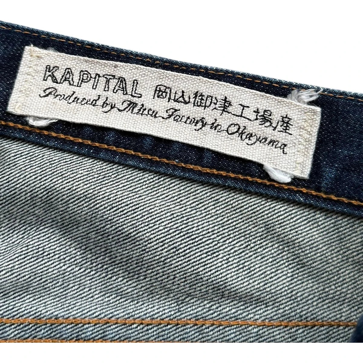 Kapital Slim Denim Pants