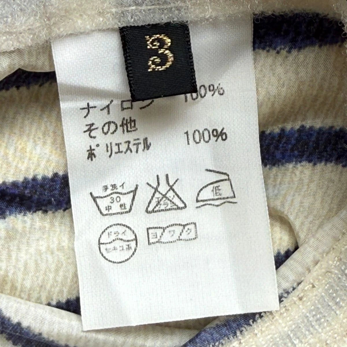 Kapital Stripe Swim Shorts