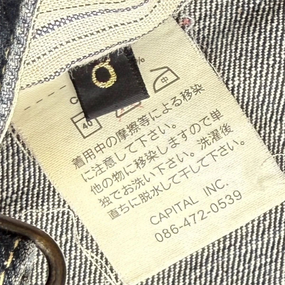 Kapital Vintage Denim Overalls