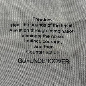 Undercover GU Bomber Jacket