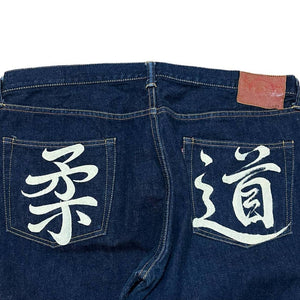 Evisu Indigo Kanji Jeans