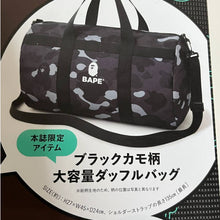 Load image into Gallery viewer, Bape Color Camo Black Travel Bag